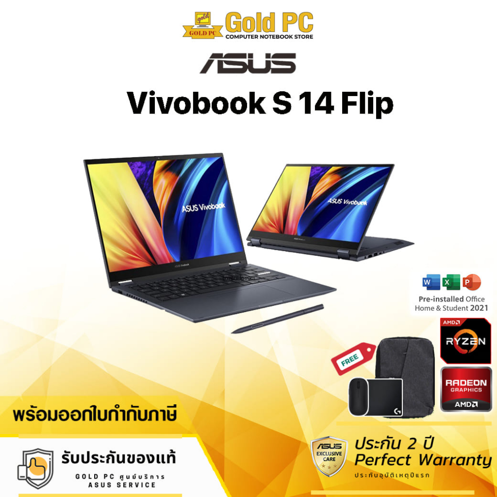 Notebook Asus Vivobook S 14 Flip TN3402QALZ501WS Shopee Thailand