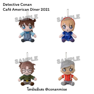 โคนัน : Detective Conan Café American Diner ตุ๊กตา พวงกุญแจ (14 cm) – ชินอิจิ สึบารุ