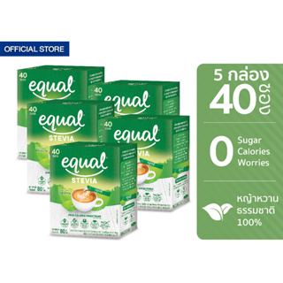Equal Stevia 40 Sticks อิควล สตีเวีย ผลิตภัณฑ์ให้ความหวานแทนน้ำตาล กล่องละ 40 ซอง 5 กล่อง รวม 200 ซอง 0 Kcal