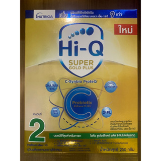 สินค้า นมผง ไฮคิวสูตร2 ซูเปอร์โกลด์ พลัส ซี-ซินไบโอโพรเทก 250 กรัม เด็ก 6เดือน-3ปี HiQ Super Gold Plus C