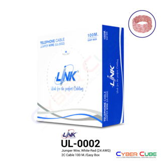 LINK UL-0002 Jumper Wire, White-Red (24 AWG) 2C Cable ( 100M/Easy Box ) / สายโทรศัพท์