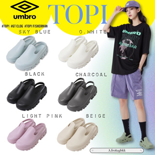 พรีออเดอร์ ✨ UMBRO TOPI รุ่นฮิต/สีใหม่