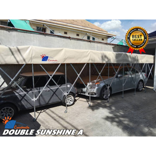 ที่จอดรถยนต์สำเร็จรูป CARSBRELLA รุ่น DOUBLE SUNSHINE A (215/235CM) สำหรับจอดรถยนต์ขนาดเล็ก - ใหญ่