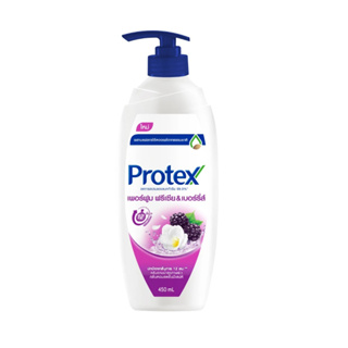 Protex Shower Cream Perfume Freesia And Berries Scent 450 ML. โพรเทคส์ ครีมอาบน้ำ เพอร์ฟูม ฟรีเซีย แอนด์ เบอร์รี่ส์ 450 มล.