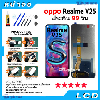 หน้าจอ LCD Display จอ + ทัช oppo Realme V25/Realme 9 Pro/K9S/Q5/Q3S/Q3T อะไหล่มือถือ อะไหล่ จอพร้อมทัชสกรีน ออปโป้