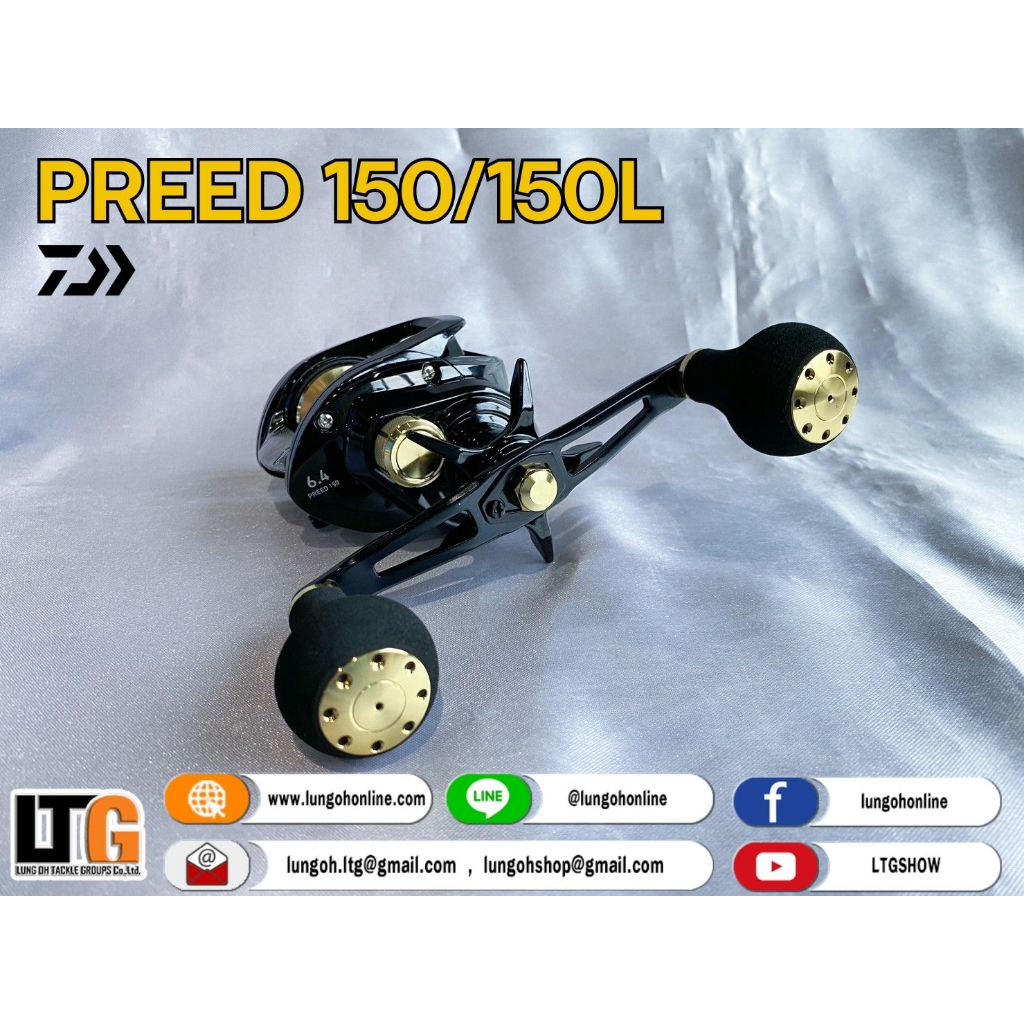 รอกหยดน้ำ-daiwa-preed-150