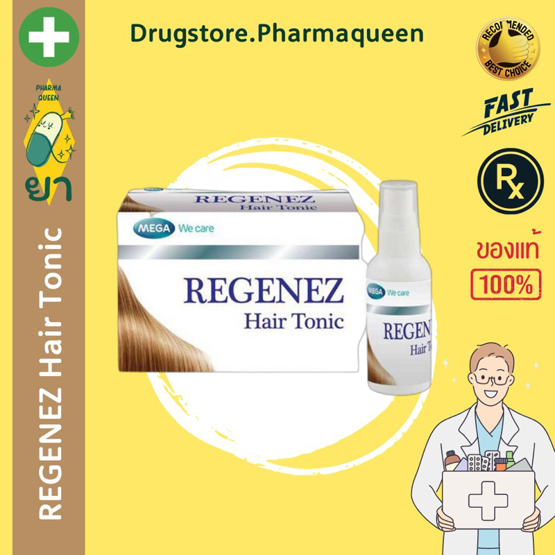 MAGA REGENEZ hair tonic 30 มล. สเปรย์ผมสำหรับผู้มีปัญหาผมร่วง บำรุงราก ...