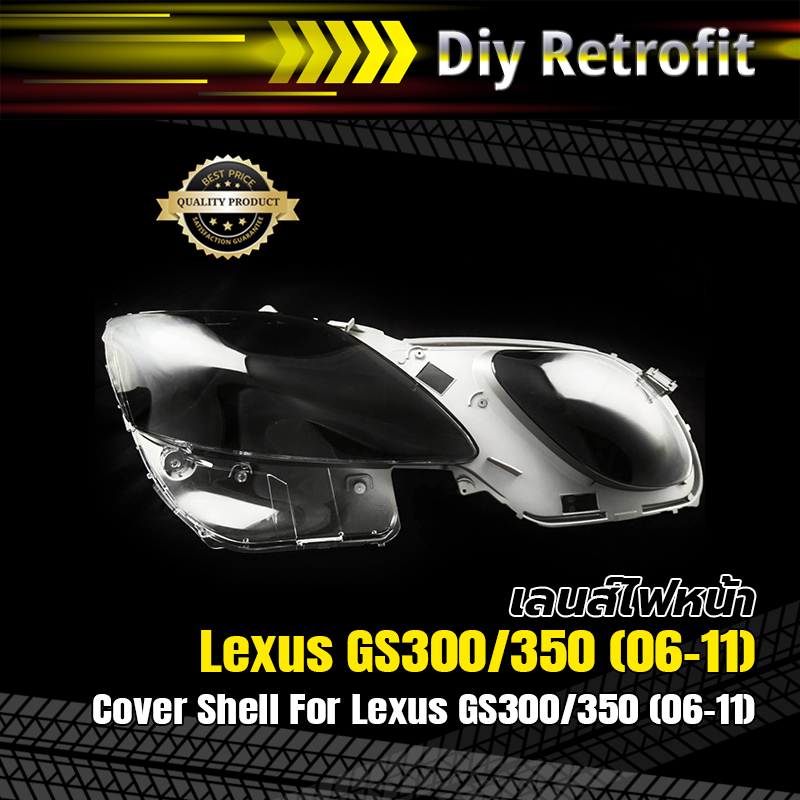 cover-shell-for-lexus-gs300-350-06-11-เลนส์ไฟหน้าสำหรับ-lexus-gs300-350-06-11