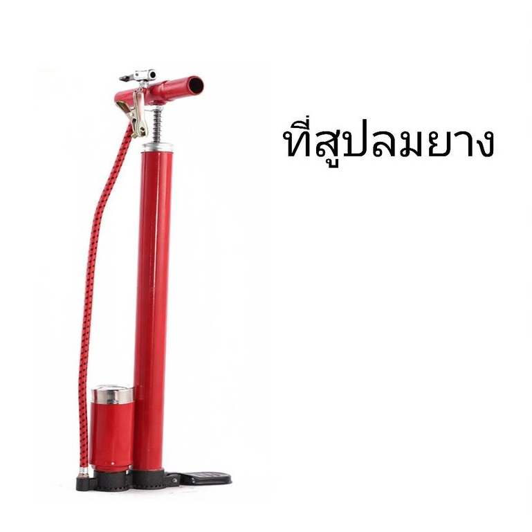 ปั๊มสูบลม-ที่สูบลม-g-144-ยางจักรยาน-ล้อรถทั่วไป-พร้อมส่ง