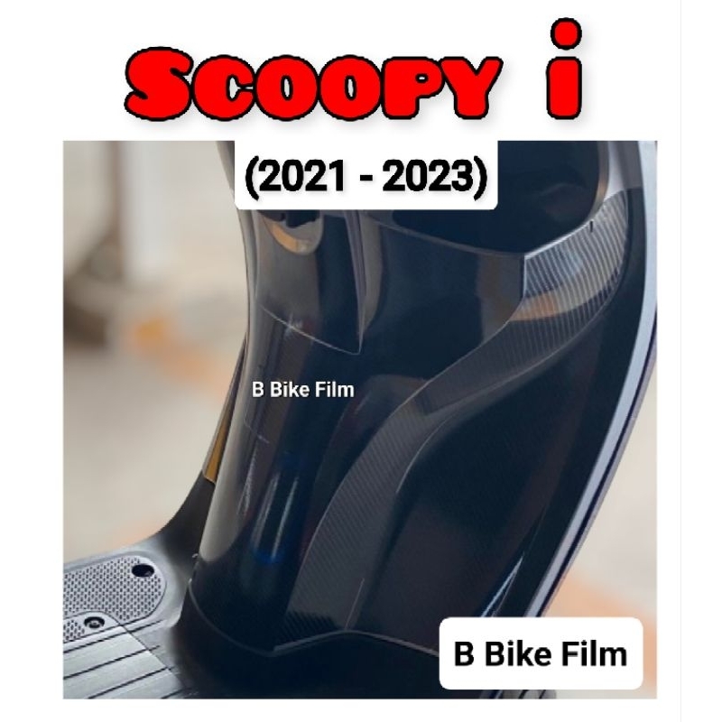 scoopy-i-all-new-ฟิล์มกันรอยพักเท้า-scoopy-i-2021-2023