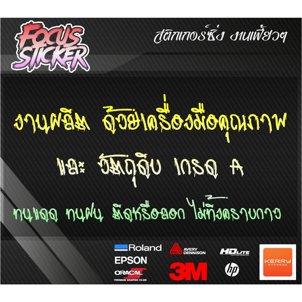 สติกเกอร์-สะท้อนแสง-100-ev-ติดรถไฟฟ้า-สกุ๊ตเตอร์ไฟฟ้า-รถไฟฟ้าแม่บ้าน-รถยนต์ไฟฟ้า-สวยๆ-ขนาด-13-3-5-เซน