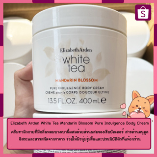 Elizabeth Arden White Tea Mandarin Blossom Pure Indulgence Body Cream 400ml.