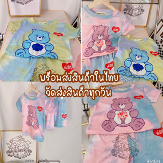 พร้อมส่งในไทย ชุดเซตเด็กแขนสั้นขาสั้น น่ารักๆ ลายหมีแคร์แบร์