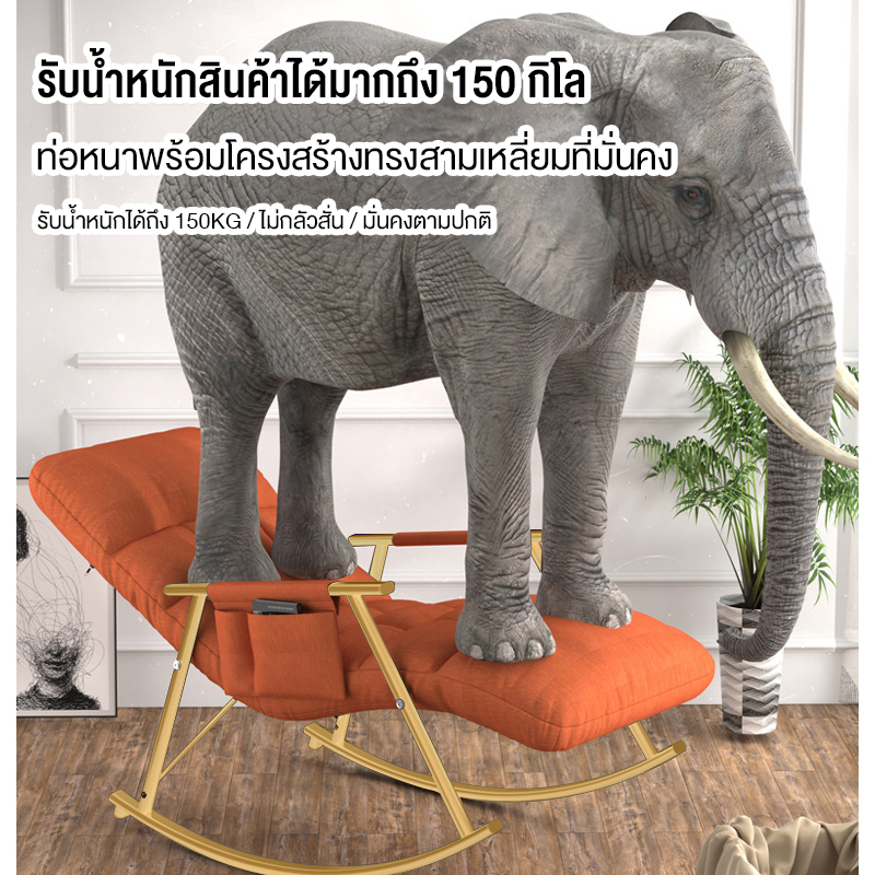 diy-home-เก้าอี้โซฟา-ปรับเอนได้-แข็งแรง-ทนทาน-เก้าอี้นอนผู้ใหญ่ระเบียงบ้านพักผ่อน