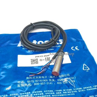 PR12-2DP Proximity Sensor  Dai.12mm 3สาย ระยะจับ 2มิล PNP NO