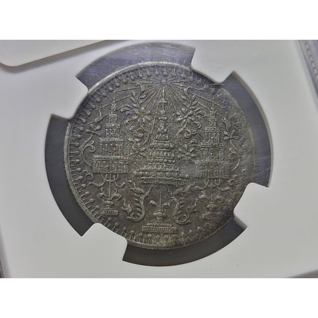เหรียญเกรด-เหรียญอัฐ-ดีบุก-พระมงกุฎ-พระแสงจักร-รัชกาลที่4-au-details-ngc-ปี-2405