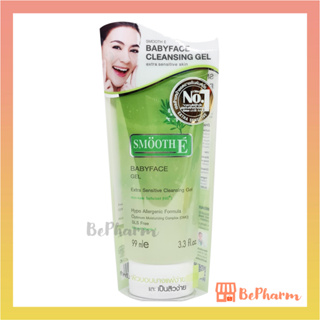 เจลล้างหน้า Smooth E Babyface Gel Extra Sensitive Skin 99 ml สมูทอี เบบี้เฟซ คลีนซิ่ง เจล Smooth-e สมูท อี