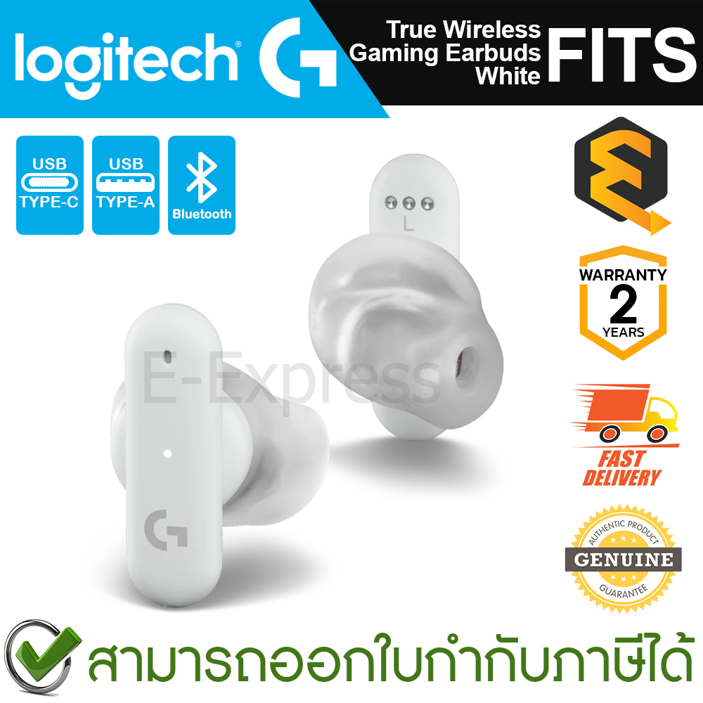 logitech-fits-true-wireless-gaming-earbuds-ฺwhite-หูฟังไร้สาย-สีขาว-ของแท้-ประกันศูนย์-2ปี