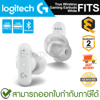 Logitech FITS True Wireless Gaming Earbuds (ฺWhite) หูฟังไร้สาย สีขาว ของแท้ ประกันศูนย์ 2ปี