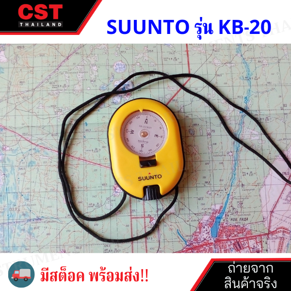 เข็มทิศ-compass-ยี่ห้อ-suunto-รุ่น-kb-20-360r-g-เข็มทิศสำรวจ