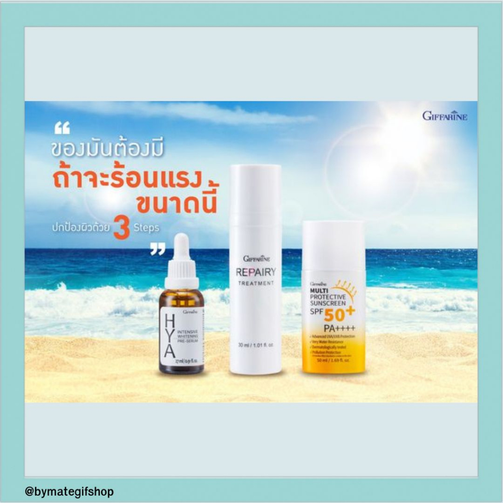 บำรุงและปกป้องผิวอย่างมั่นใจ-ไม่กลัวแดด-ท้าให้ลอง-ด้วย-3-steps-ที่ต้องมี-สูตรเข้มข้น-เนื้อบางเบา