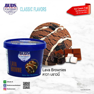 BUDS Ice Cream Lava Brownies 130ml (76g)