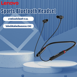 Lenovo HE05/HE05X Ⅱ หูฟังบลูทูธ Bluetooth 5.0 Headphone Wireless IPX5 Waterproof หูฟังสเตอริโอ