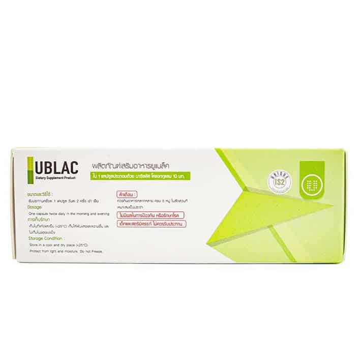 UBLAC Bacillus coagulans 10mg ผลิตภัณฑ์ อาหารเสริมยูแบล็ค 30 เม็ด ในรูป ...