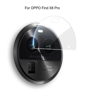 Find X6 Pro(พร้อมส่งในไทย)ฟิล์มกล้องOPPO Find X6Proตรงรุ่น(CAMERA LENS GLASS FILM)