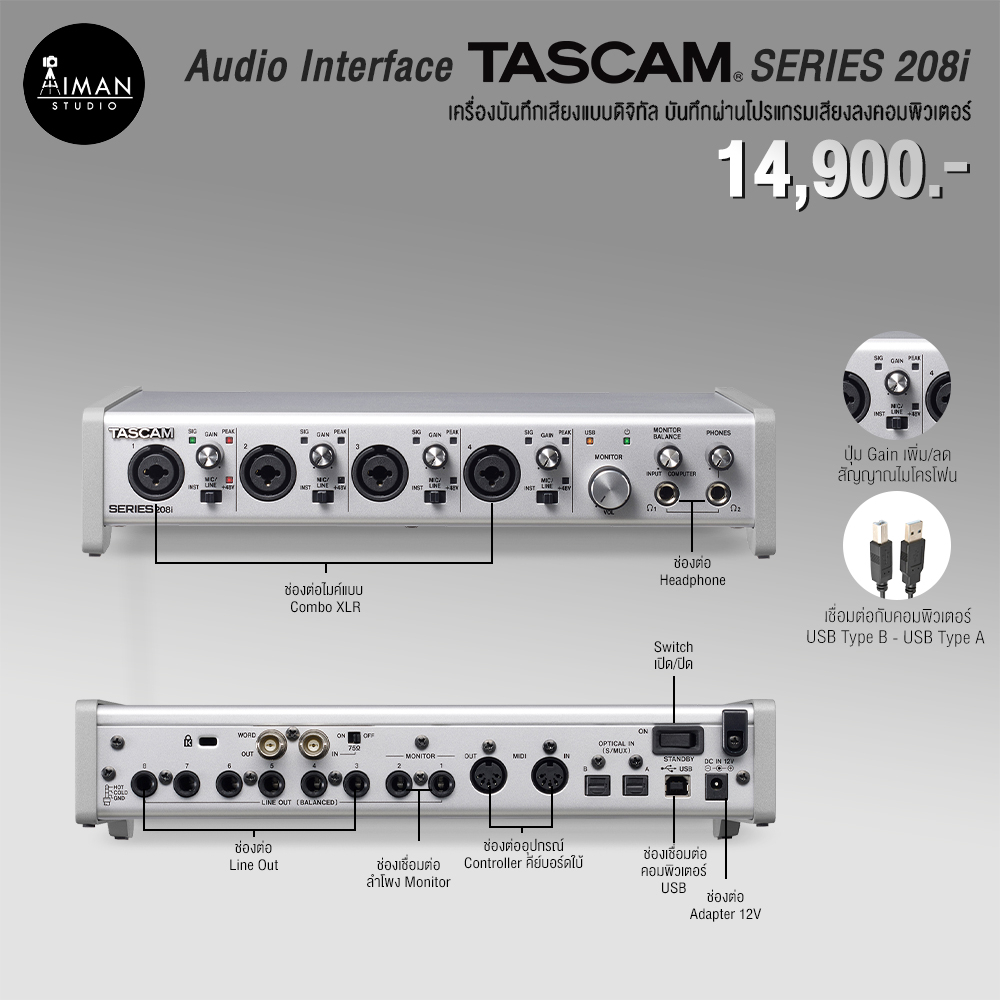 Audio Interface TASCAM SERIES 208i Shopee Thailand