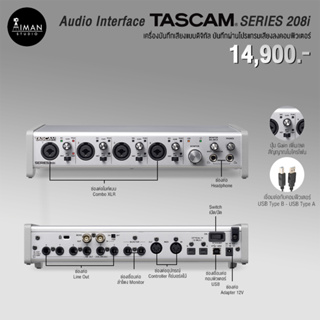Audio Interface TASCAM SERIES 208i