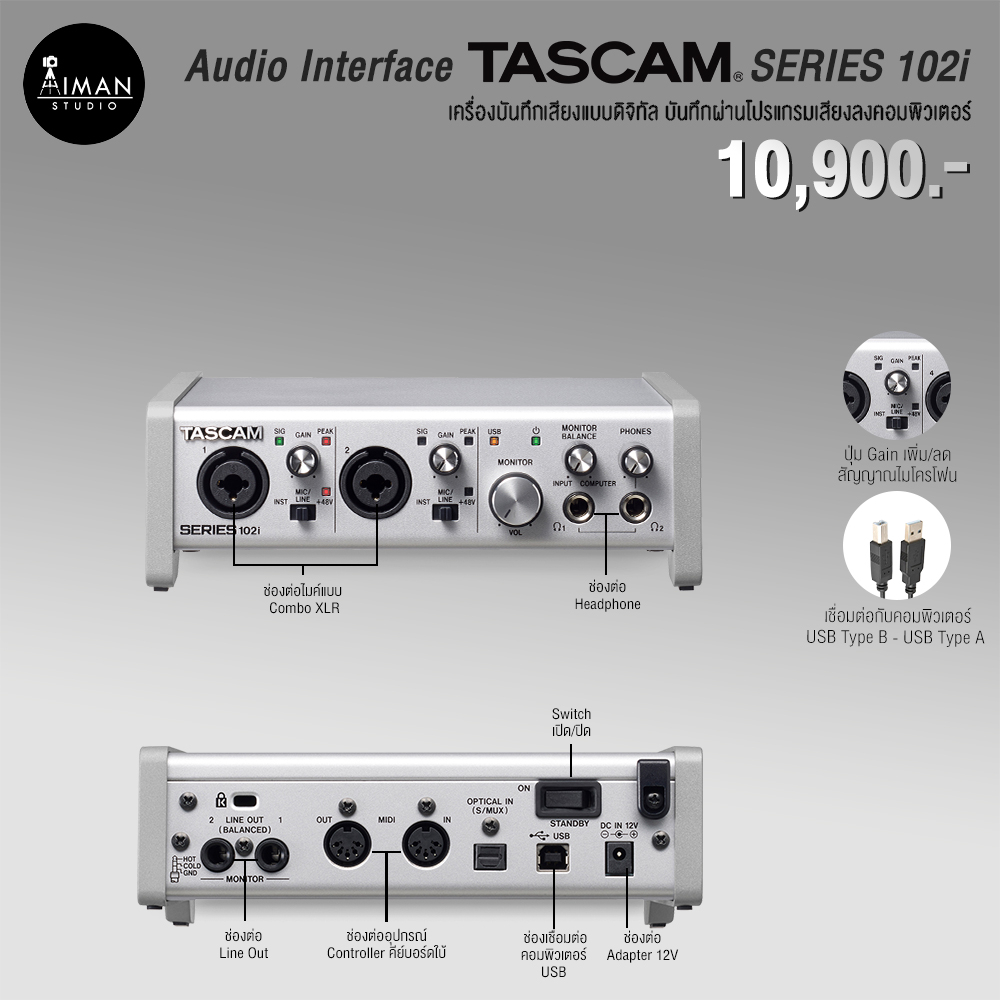 audio-interface-tascam-series-102i