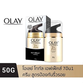 Olay Total Effects 7-in-1 Cream 50g โอเลย์ โททัล เอฟเฟ็คส์ 50 กรัม