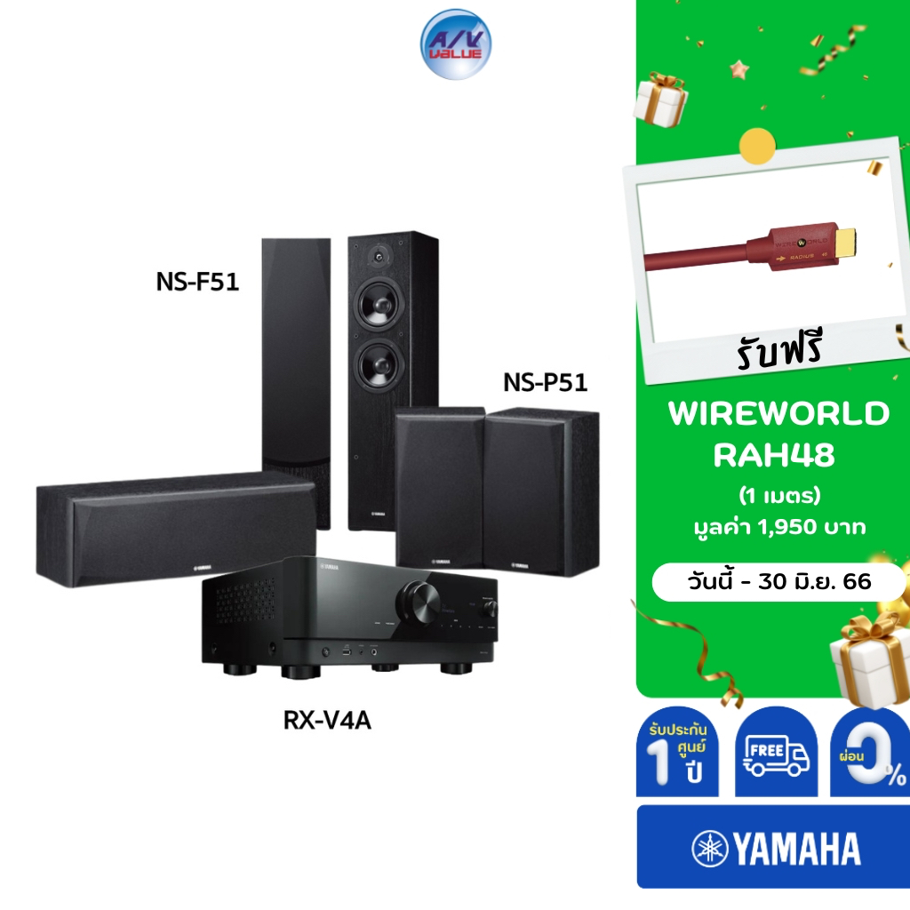 yamaha-rx-v4a-ns-f51-ns-p51-ผ่อน-0