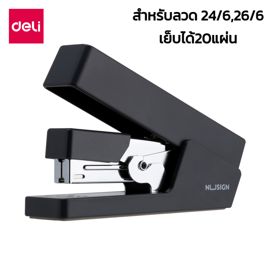 เครื่องเย็บกระดาษ-แม็ก-stapler-สำหรับลวด-24-6-และ-26-6-เย็บได้สูงสุด20แผ่น-สำหรับเย็บกระดาษ-เอกสาร-alizgirlmart