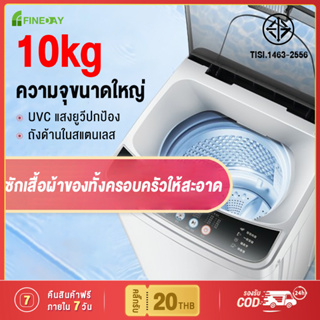 สินค้า เครื่องซักผ้า 10kg เครื่องซักผ้าถังเดียว รุ่น XQB85-168 เครื่องซักผ้าฝาบน เครื่องซักผ้าขนาดใหญ่อัตโนมัติ Washing Machine