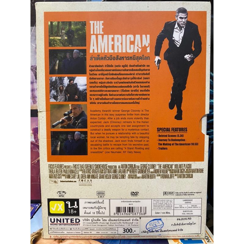 dvd-the-american-ล่าเด็ดหัว-มือสังหารหนีสุดโลก