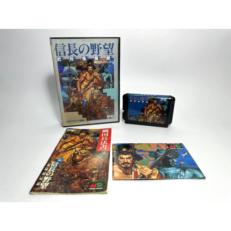 Jeu Nobunaga No Yabou – Bushou Fuuunroku Mega Drive - Version Japonaise T-76013 Très Bon état