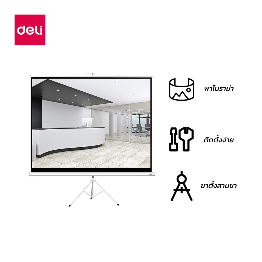 deli-จอโปรเจคเตอร์-จอพับโปรเจคเตอร์-จอรับภาพ-3d-ม่านโปรเจคเตอร์-แบบตั้งพื้น-ภาพสด-คมชัด-พร้อมขาตั้ง-projector-screen