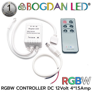 RGBW Controller IR-Remote 6Key 4CH INPUT: DC-12V OUTPUT: DC-12V 4CHx1.5Amp ยี่ห้อ BOGDAN LED สำหรับควบคุมไฟ RGBW