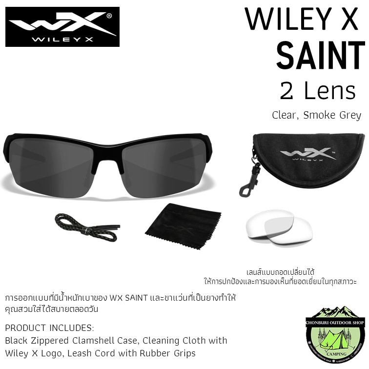 wiley-x-saint-2-lens-clear-smoke-grey-matte-black-frame-chsai07