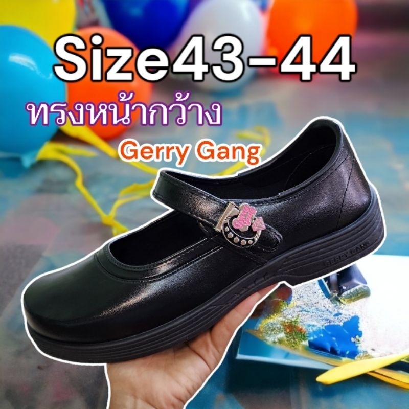 ภาพหน้าปกสินค้าสั่งเลยมีเป็นพันคู่ SIZE BIG ใหญ่พิเศษ รองเท้านักเรียนหญิง Gerry Gang size 40-44