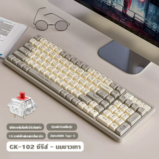 LANGTU GK102 wireless Bluetooth Mechanical keyboard gaming แป้นพิมพ์ภาษาไทย type-c computer keyboard rgb แป้นพิมพ์เกมมิ่