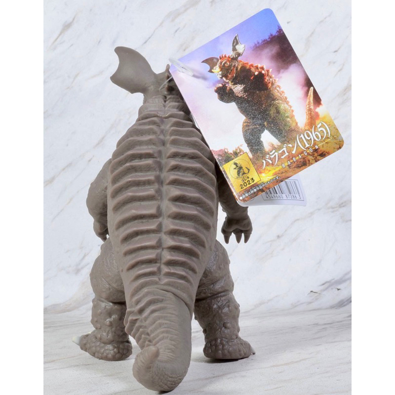 baragon-1965-ราคา-1-390-บาท-พร้อมส่ง