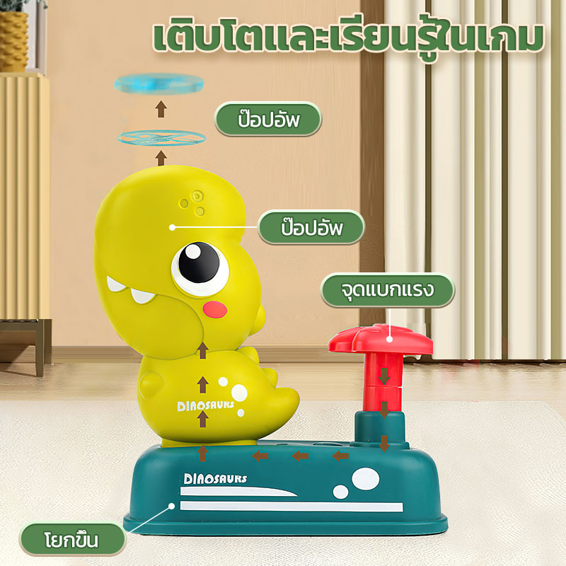 ของเล่นเครื่องยิงจานบิน-ในฐานะของเล่นแบบโต้ตอบทีม-การส่งเสริมความร่วมมือของเล่นเด็ก-เครื่องยิงจานบินของเล่น-ทนทาน-นี่คื