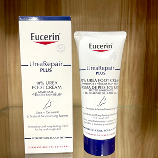 Eucerin UreaRepair PLUS 10%urea foot cream 100ml ครีมบำรุงส้นเท้าสูตรเข้มข้น
