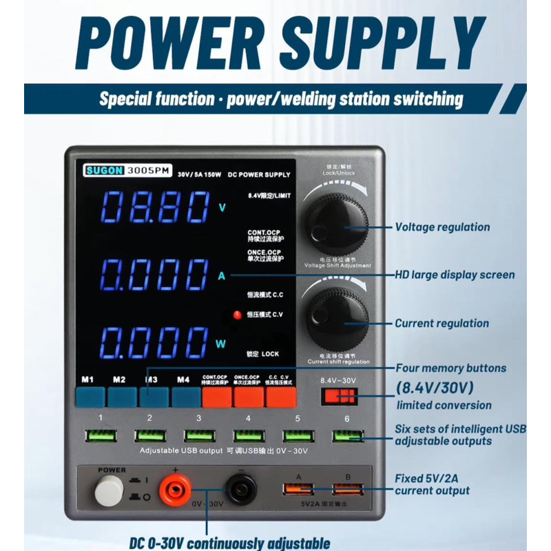 SUGONรุ่น 3005PM / 3005P 5A 30V เพาเวอร์ซัพพลาย 4หลัก | Shopee Thailand