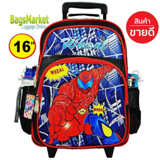 Bagsmarket🔥🎒Kids Luggage 14",16" Wheal กระเป๋าเป้มีล้อลากสำหรับเด็ก กระเป๋านักเรียน Spiderman