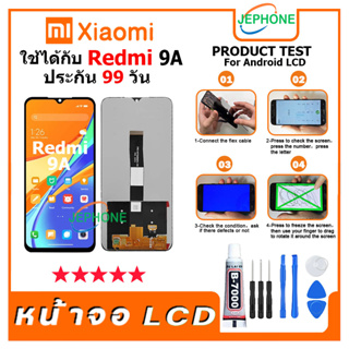 ภาพหน้าปกสินค้าหน้าจอ LCD xiaomi Redmi 9A Display จอ+ทัช อะไหล่มือถือ อะไหล่ จอ เสียวหมี่ Redmi 9A ที่เกี่ยวข้อง