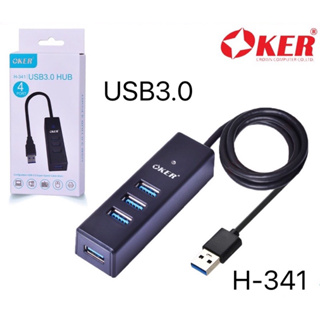 🚀ส่งเร็ว🚀 Oker USB3.0 HUB H-341 4Ports ฮับ ยูเอสบี 4 ช่อง ส่งข้อมูลรวดเร็ว มากกว่าUSB2.0 10เท่า